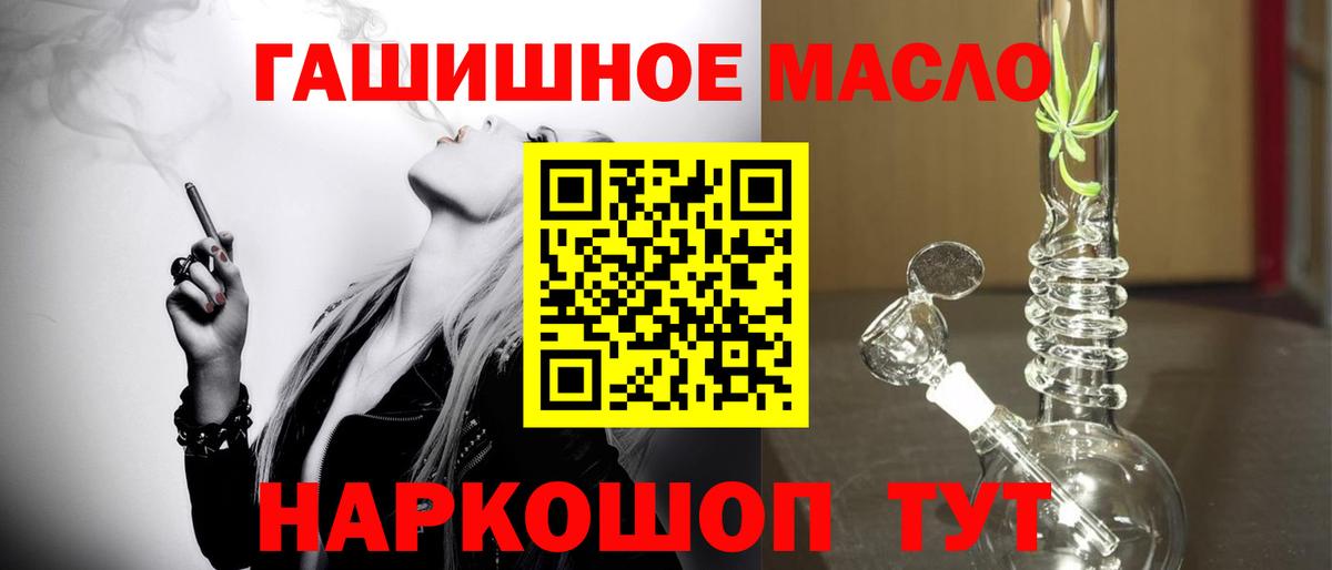 Дистиллят ТГК концентрат Орск