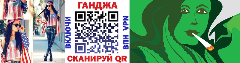 Конопля план  мега ССЫЛКА  Орск  наркошоп 